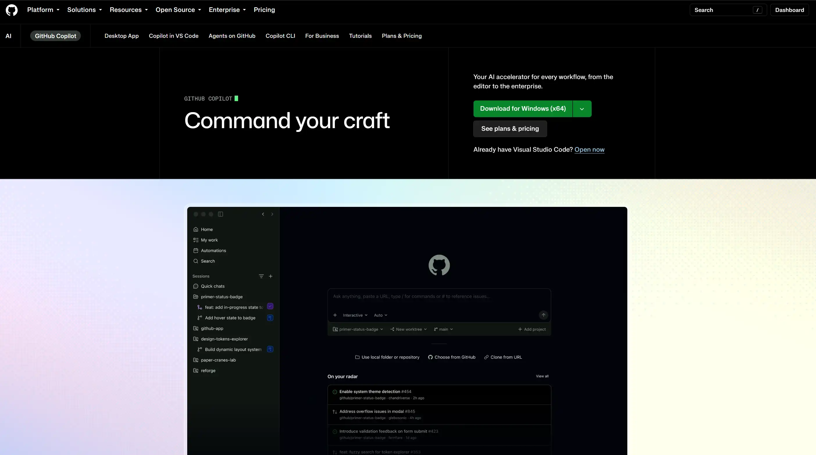 GitHub Copilot 产品界面截图